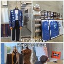 주차46 | 대구맞춤예복 삼성라이온즈 홈런자켓의 주인공 제이진옴므 대구점 맞춤정장후기