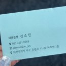 하루애헤어샵 | [대전/괴정동] 로로살롱 :: 애쉬블랙 염색 후기ㅣ퍼스널 컬러•웨딩 염색 미용실 추천