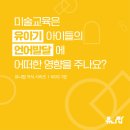 유니팝대천센터미술학원