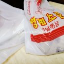 본 옛날통닭 네이버블로그