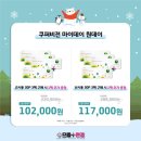 비전안경콘택트 이미지