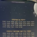 청풍로프웨이(주) 이미지