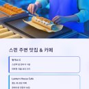천등까페
