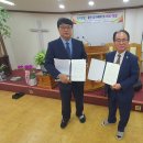 거창우리교회 이미지