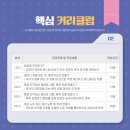 아기천사를 위한 기다림, 서툰 모습도 아름다운 태교 바느질 티스토리