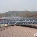새롬 태양광발전소 이미지