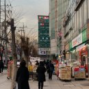 이태형한의원 | 종로한의원에서 추나요법 받았어요