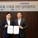 삼성B2B가전총괄 이미지