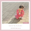 더자라 | 자라 세일 기간이 왔어요 | 자라키즈 세일