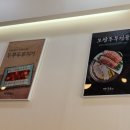 맷돌로만 수락산점 이미지