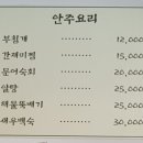 남대감간장게장 이미지