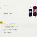 피자나라치킨공주 - 양산시 삼호동 | 피자나라치킨공주