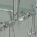 스마일목욕탕