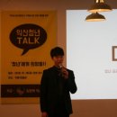 드림창조협동조합 이미지