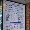 국민삼겹 이미지