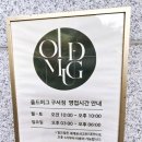 올드머그구서점 | 부산 올드머그 구서점 내돈내산 방문 후기-이쁜 테라스가 있는 애견동반가능카페