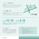 씨어터 송 이미지