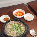 홍익할인마트 | [양천구 신정동 맛집] 만복순대국, 24시간 진한 국물 순대국 최고였어요