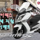 조이맥스 Daum카페