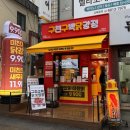 쑥고개로11길 네이버블로그