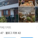 치즈카페 이미지