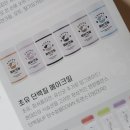 메이크밀 이미지