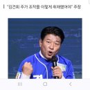 양문석 "국회 입성해 언론 징벌 손배제 도입" "김건희 주가 조작을 이렇게 취재했어봐라" 이미지