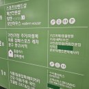 홈플러스(주)칠곡점 이미지