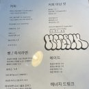당진 삽교호 삽교천 카페 힙한카페 하이치치 커피 맛집 후기