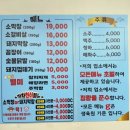 대구문성초등학교 | 독산동 막창 맛집 :: 금천구 술집 달비촌대구막창