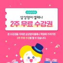 지에스25 안성쌍용 이미지