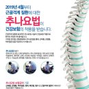 명진한의원 이미지