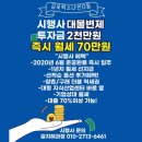 김포한강신도시 구래동 오피스텔 이미지