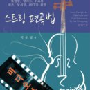 북아뜨리에