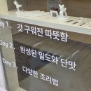 매일 | 광교 생식빵 맛집 내돈내산 후기｜매일 먹어도 질리지 않는 화이트리에