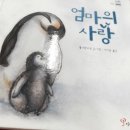 엄마사랑 이미지