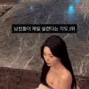 당구 세계랭킹1위 조명우 클라스 + 남자들이 제일 설렌다는 각도 1위 이미지