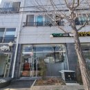 볕뜰담
