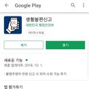 주정차 단속 - 041 이미지