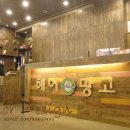 헤어망고평촌점 이미지