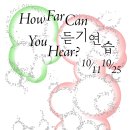 블루메미술관 이미지