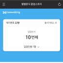 별별스토어 이미지
