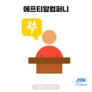 콜컴퍼니 이미지