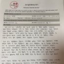 박진용 | [ 구의피티 ] 박진용 회원님 PT후기