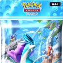 수역이길 이미지