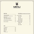 깜댕이