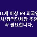 홍성행정사사무소 이미지