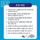 보드게임지도자 자격증 과정 이미지