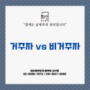 화인세무회계 이미지