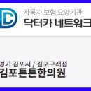 솔터한의원 이미지